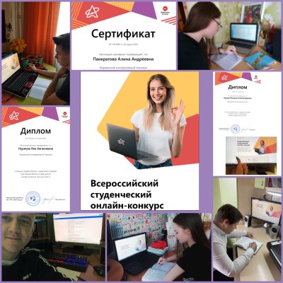 Всероссийский онлайн-конкурс молодых специалистов «КонтурСтарт!»