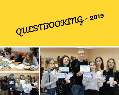 Questbooking 2019