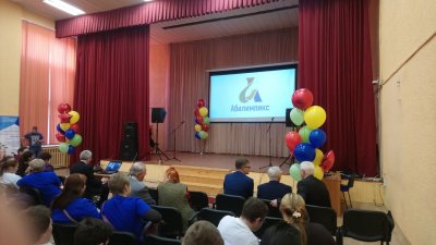 Участие в деловой программе Чемпионата Мурманской области «Абилимпикс» в 2018 году